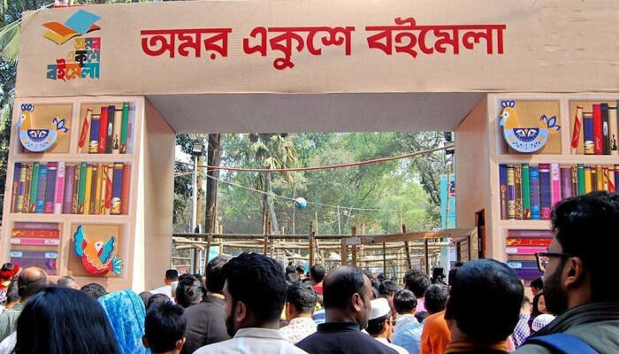 জাতীয় নির্বাচন সামনে রেখে স্থগিত অমর একুশে বইমেলা ২০২৬