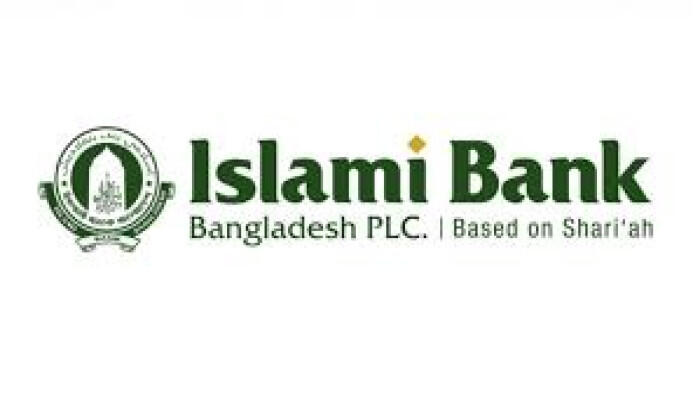 ইসলামী ব্যাংক থেকে বিপুল কর্মকর্তা-কর্মচারীকে চাকরিচ্যুত করায় উদ্বেগ