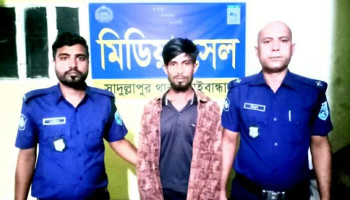 গাইবান্ধায় এক হাজার টাকার জন্য বৃদ্ধের ঘরের টিন খুলে নেওয়া যুবক গ্রেফতার