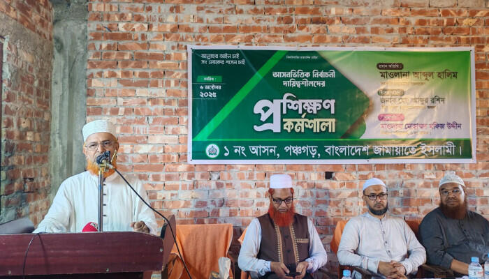 জাতীয় নির্বাচনে প্রতিযোগিতার ঘোষণা জামায়াতের, প্রতিহিংসার রাজনীতি পরিহারের আহ্বান