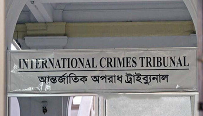 আন্তর্জাতিক অপরাধ ট্রাইব্যুনালে অভিযোগ গঠনের পর এমপি বা সরকারি পদে থাকতে পারবেন না