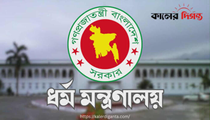 মেয়াদোত্তীর্ণ পাসপোর্টের মাধ্যমে হজযাত্রী নিবন্ধন সুবিধা বাড়ল