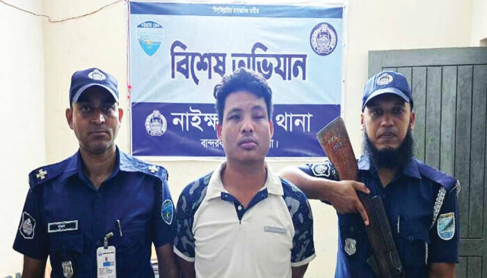 বান্দরবানে শিক্ষিকাকে মারধর করে ধর্ষণচেষ্টা, যুবক গ্রেপ্তার
