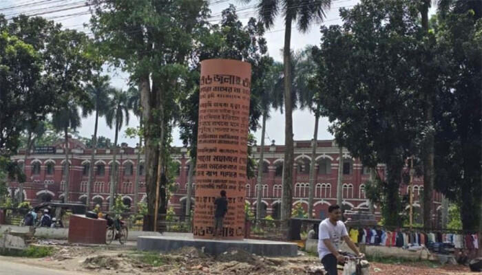 যশোরে দৃশ্যমান ‘জুলাই শহীদ স্মৃতিসৌধ’: শেষ পর্যায়ে নির্মাণকাজ