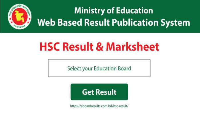 এইচএসসি পরীক্ষার ফলাফল আজ, জানা যাবে তিনভাবে