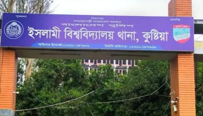 কুষ্টিয়ায় বসতঘরে কুপিয়ে হত্যা, পূর্বশত্রুতাকে কেন্দ্র করে ঘটনা