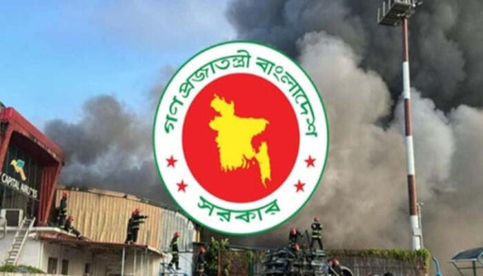 দেশে অগ্নিকাণ্ড ও দুর্যোগ মোকাবেলায় জরুরি প্রস্তুতি বৈঠক