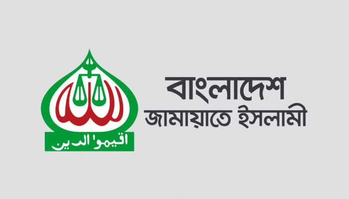 পাঁচ দফা দাবিতে ঢাকাসহ বিভাগীয় শহরে শনিবার জামায়াতের বিক্ষোভ