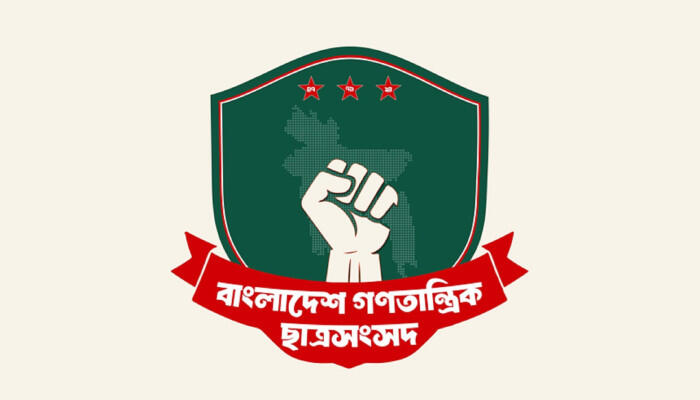 নাম বদলাল বাগছাস, নতুন পরিচয় ‘জাতীয় ছাত্রশক্তি’