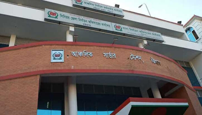 চট্টগ্রামের জন্য তৈরি হচ্ছে ৬০ হাজারের বেশি ভোটগ্রহণ কর্মকর্তার প্যানেল