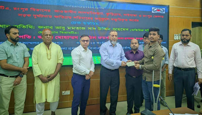 রংপুরে সড়ক দুর্ঘটনায় ক্ষতিগ্রস্ত ৪১ পরিবার পেল দুই কোটি টাকার অনুদান