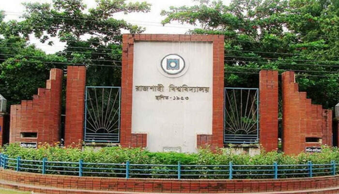 রাজশাহী বিশ্ববিদ্যালয়ের সুইমিংপুলে ডুবে শিক্ষার্থীর মৃত্যু