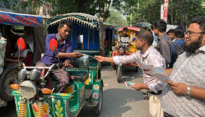 রাজশাহীতে ডেঙ্গু প্রতিরোধে ড্যাবের সপ্তাহব্যাপী সচেতনতা কার্যক্রম শুরু