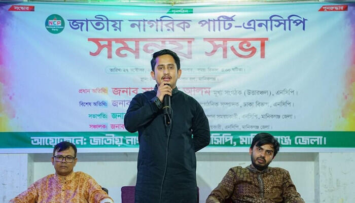 নির্বাচন কমিশনের পুনর্গঠনের দাবি এনসিপি নেতা সারজিস আলমের