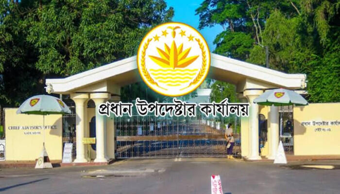 প্রাথমিক বিদ্যালয়ে শরীরচর্চা ও সঙ্গীত শিক্ষক নিয়োগ প্রকল্প বাতিল করার ব্যাখ্যা দিল সরকার