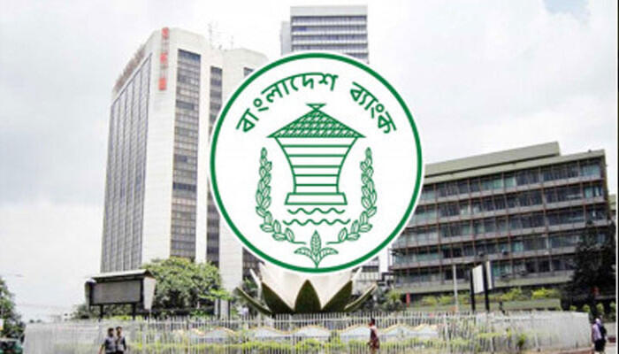 গ্রামীণ উন্নয়নে ২,৫০০ কোটি টাকার ইসলামি বিনিয়োগ সুকুক ইস্যু