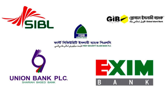দুর্বল ৫ ব্যাংকের বিনিয়োগকারীদের ক্ষতিপূরণ এখনই নয়: কেন্দ্রীয় ব্যাংক