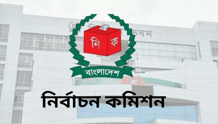 নির্বাচন পর্যবেক্ষণে আরও ১৬ সংস্থা নিবন্ধিত: ইসির নতুন বিজ্ঞপ্তি প্রকাশ