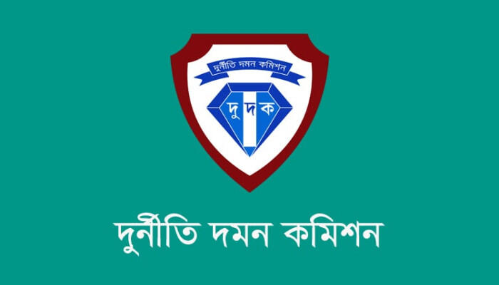 পিডিবি, জলবায়ু ট্রাস্ট ও যশোর হাসপাতালে দুর্নীতির অভিযোগে দুদকের একাধিক অভিযান