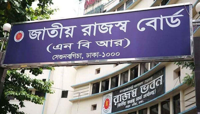 সরকারি কর্মকর্তা-কর্মচারীদের বেতন থেকে উৎসে আয়কর কর্তন বাধ্যতামূলক