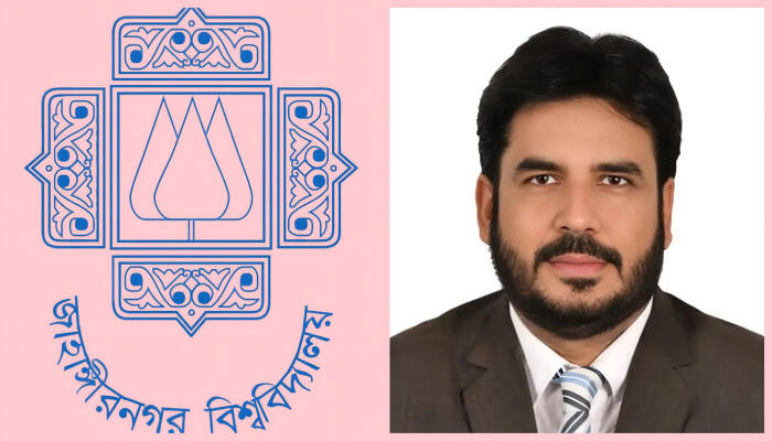আন্তর্জাতিক গবেষণা পুরস্কারে ভূষিত হলেন জাবি অধ্যাপক