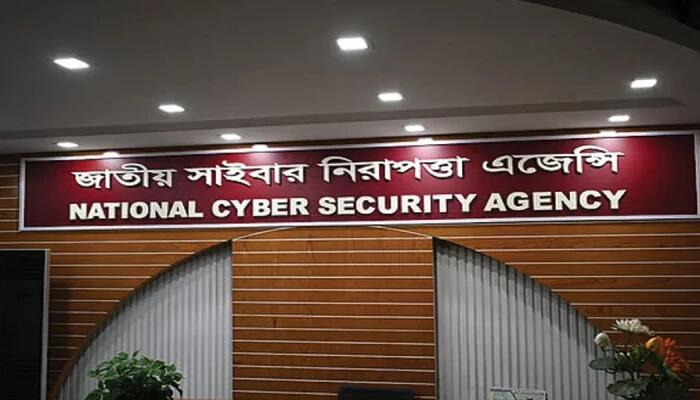 দণ্ডপ্রাপ্ত আসামির বক্তব্য প্রচার না করতে গণমাধ্যমকে জাতীয় সাইবার সংস্থার অনুরোধ
