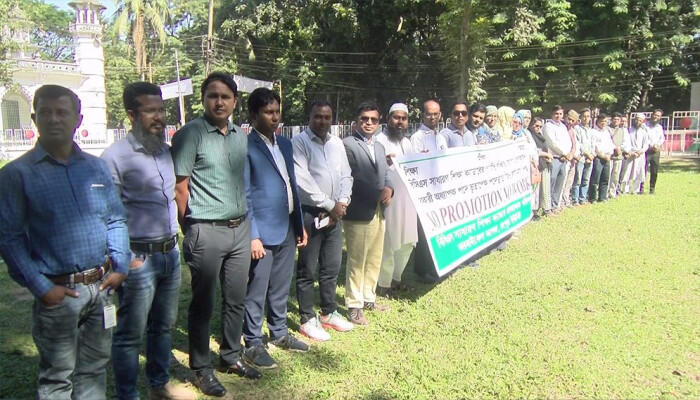 পদোন্নতিতে দীর্ঘ বৈষম্যের অভিযোগ, ‘নো প্রমোশন–নো ওয়ার্ক’ কর্মসূচিতে শিক্ষা ক্যাডারের প্রভাষকেরা