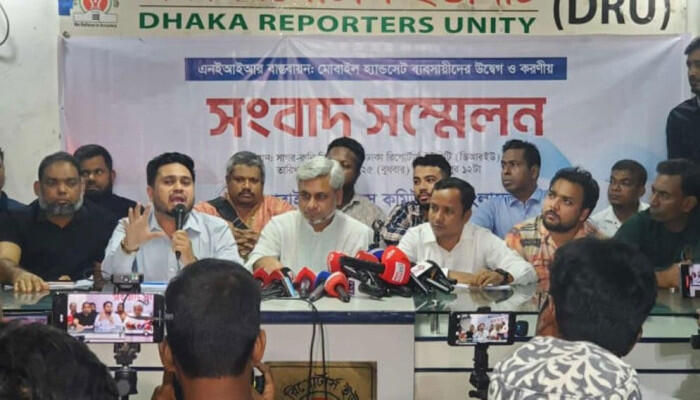 ডিবি আটক ও এনইআইআর নীতির প্রতিবাদে দেশজুড়ে মোবাইল ফোনের দোকান বন্ধের ঘোষণা