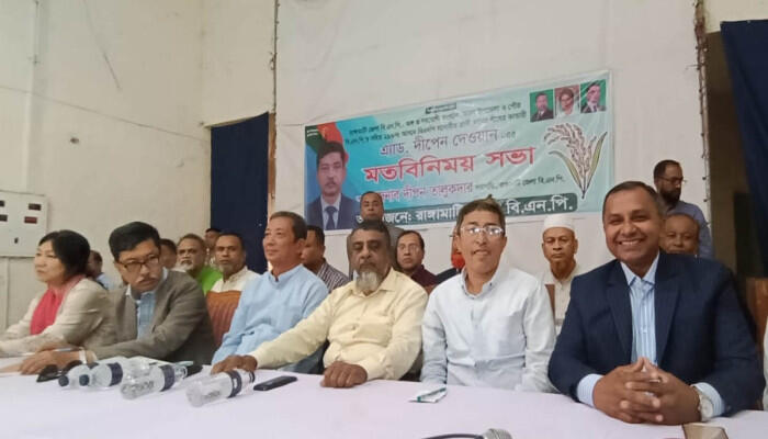 বিএনপি কোন রাজনৈতিক দলকে চ্যালেঞ্জ মনে করছে না: অ্যাডভোকেট দীপেন দেওয়ান