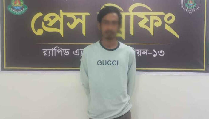 রংপুরে ১৯ মাসের শিশুকে ধর্ষণের অভিযোগে যুবক গ্রেফতার
