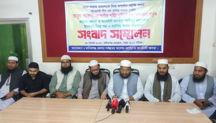 মানিকগঞ্জে আবুল সরকারকে ঘিরে উত্তেজনা: নির্বাচনের আগে অস্থিতিশীলতা তৈরির অভিযোগ আলেম–ওলামাদের