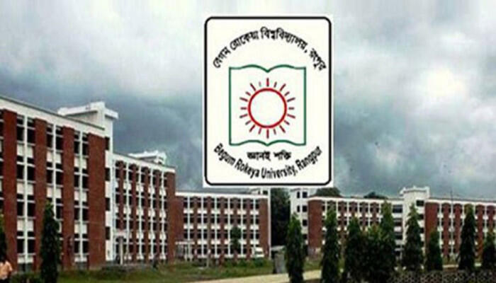 বেরোবিতে র‌্যাগিং: তিন শিক্ষার্থী বহিষ্কার, আরও নয়জনকে কারণ দর্শানোর নোটিশ