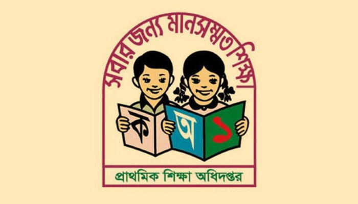 প্রাথমিক শিক্ষক ধর্মঘট: পরীক্ষা বর্জনের হুঁশিয়ারি শিক্ষকদের, আজ থেকেই কঠোর ব্যবস্থা গ্রহণের নির্দেশ অধিদপ্তরের