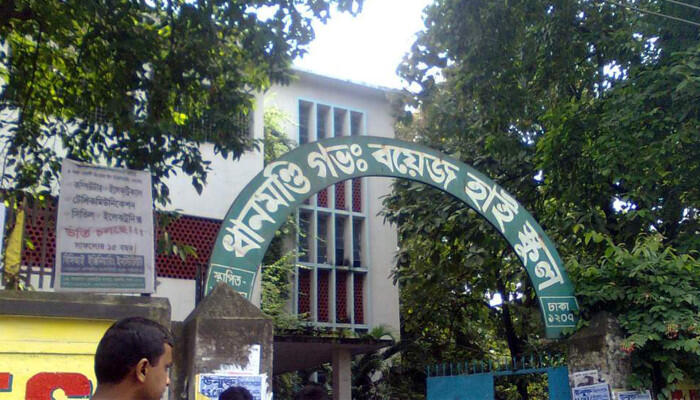 কর্মবিরতি স্থগিত করলেন মাধ্যমিক শিক্ষকরা, বুধবার থেকে আবার পরীক্ষা