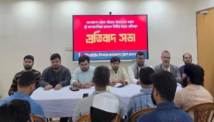 ঠাকুরগাঁও সীমান্তে দুই বাংলাদেশি নিহত: বিএসএফের বিরুদ্ধে আন্তর্জাতিক আদালতে বিচার চাইল ‘আপ বাংলাদেশ’