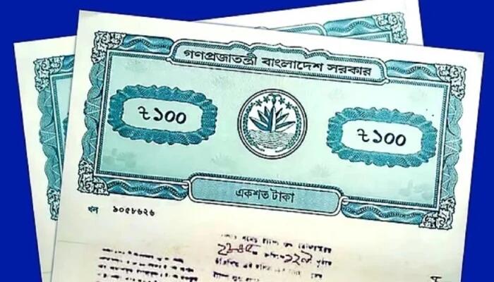 ভূমি রেজিস্ট্রেশনে যুগান্তকারী সংস্কার: দালালমুক্ত স্বচ্ছ প্রক্রিয়ায় কত খরচ, জানুন অনলাইনে!