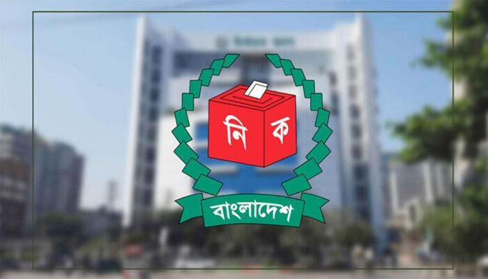 ত্রয়োদশ জাতীয় সংসদ নির্বাচন: ৮১ দেশি পর্যবেক্ষককে চূড়ান্ত নিবন্ধন দিল নির্বাচন কমিশন