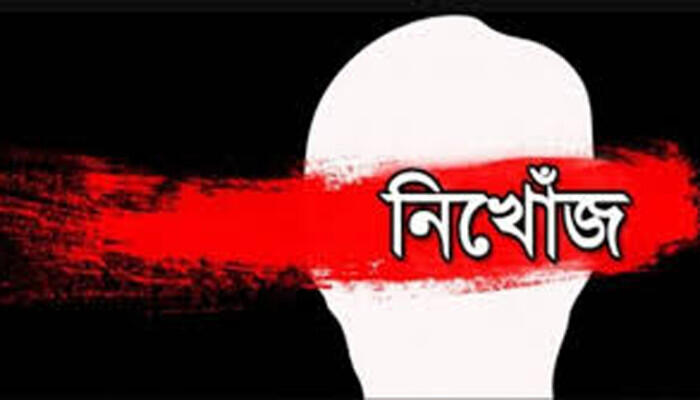 দেশে অপহরণ ও নিখোঁজের ঘটনা উদ্বেগজনক হারে বৃদ্ধি: নারীদের ঝুঁকি সবচেয়ে বেশি