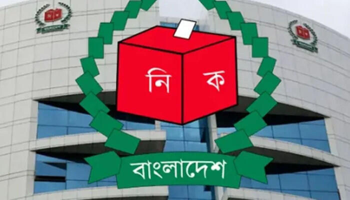 নির্বাচন সামনে রেখে সিইসি ও কমিশনারদের জন্য বাড়তি পুলিশি নিরাপত্তা চাইল ইসি
