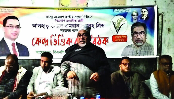 নেতাকর্মীদের বিনয়ী হওয়ার আহ্বান, দম্ভ পরিহারের নির্দেশ বিএনপির