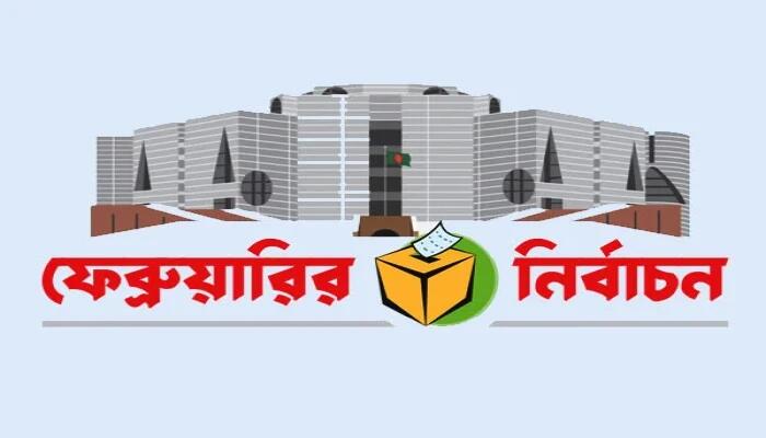 একসঙ্গে সংসদ নির্বাচন ও গণভোট: অংশগ্রহণ বাড়লেও আইনশৃঙ্খলা বড় চ্যালেঞ্জ