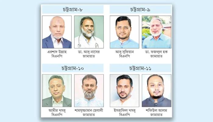 চট্টগ্রাম নগরের চার আসনে জুলাই বিপ্লবের পর রাজনৈতিক সমীকরণ উলটপালট