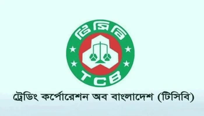 ৩৬ জেলায় টিসিবি ডিলার নিয়োগের সময় বাড়ল: ২৯ ডিসেম্বর পর্যন্ত আবেদনের সুযোগ