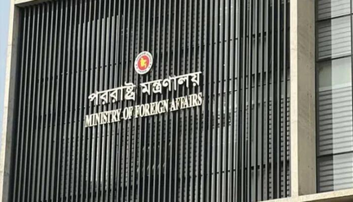 সংখ্যালঘু ইস্যুতে ভারতের মন্তব্যকে ‘উদ্দেশ্যপ্রণোদিত’ আখ্যা দিয়ে প্রত্যাখ্যান বাংলাদেশের