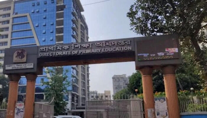 স্থগিত করা হলো সরকারি প্রাথমিক বিদ্যালয়ের শিক্ষক নিয়োগ পরীক্ষা