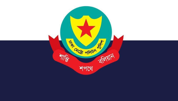 খালেদা জিয়ার জানাজা: বুধবার সকাল ৭টা থেকে ডিএমপির বিশেষ ট্রাফিক নির্দেশনা