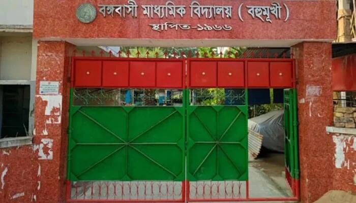 খুলনায় শোক দিবসে স্কুল খোলা: বিক্ষোভের মুখে প্রধান শিক্ষক, কারণ দর্শানোর নোটিস