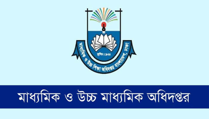 এসএসসি পরীক্ষার চূড়ান্ত রুটিন প্রকাশ: শুরু ২১ এপ্রিল