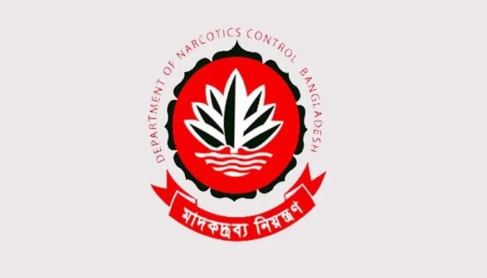 ত্রয়োদশ সংসদ নির্বাচনে মাদক নিয়ন্ত্রণে ডিএনসির কঠোর হুঁশিয়ারি: ছুটি বাতিল ও বিশেষ অভিযানের নির্দেশ