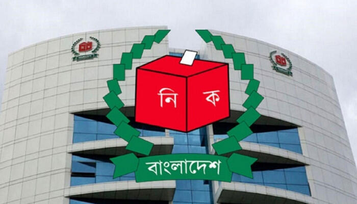 ভোটগ্রহণ কর্মকর্তা নিয়োগে নতুন নির্দেশনা: বিশেষ প্রয়োজনে সুযোগ পাবেন বেসরকারি ব্যাংক কর্মকর্তারা